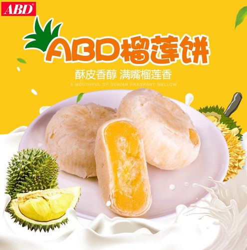 食品 水产肉类/新鲜蔬果/熟食 腌制蔬菜/泡菜/酱菜