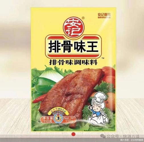 安记食品半年内两次遭监管"点名"