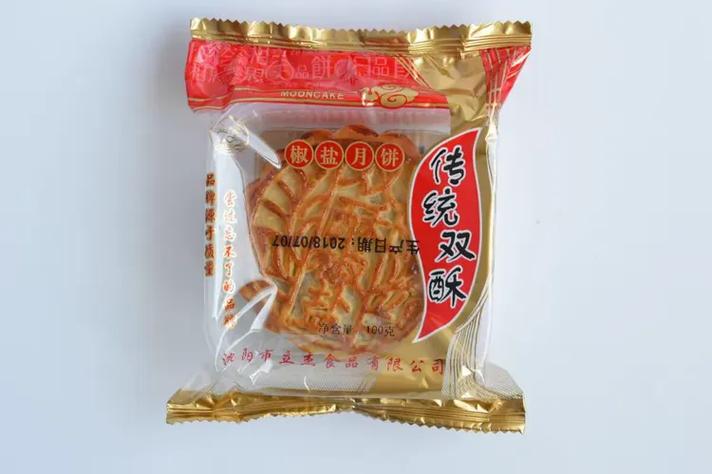 立杰食品月饼