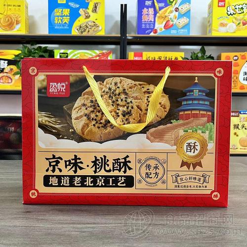 河南盈悦食品